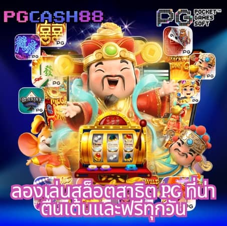 win789 เข้าสู่ระบบ